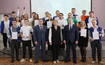 22 лучших студента НФ НИТУ «МИСИС» удостоились стипендии Уральской Стали