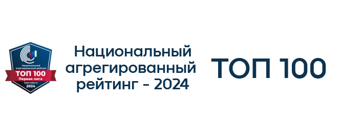 ТОП-100