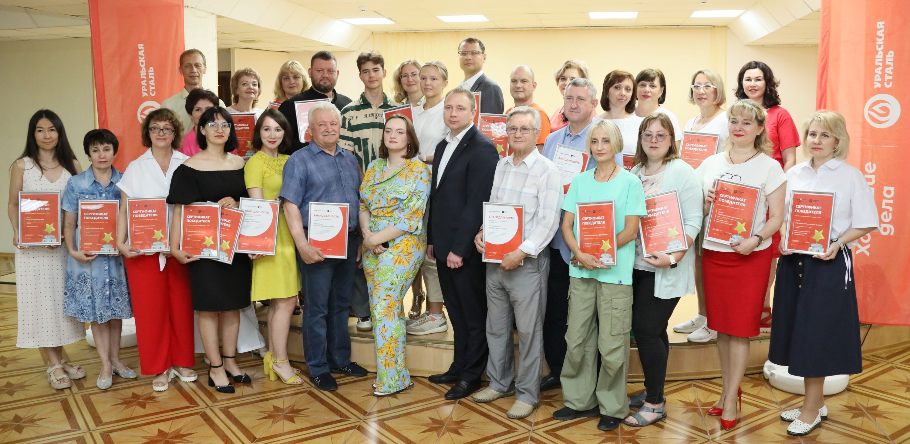 Грантовый конкурс «Хорошие дела»