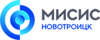 Логотип НФ НИТУ «МИСИС»