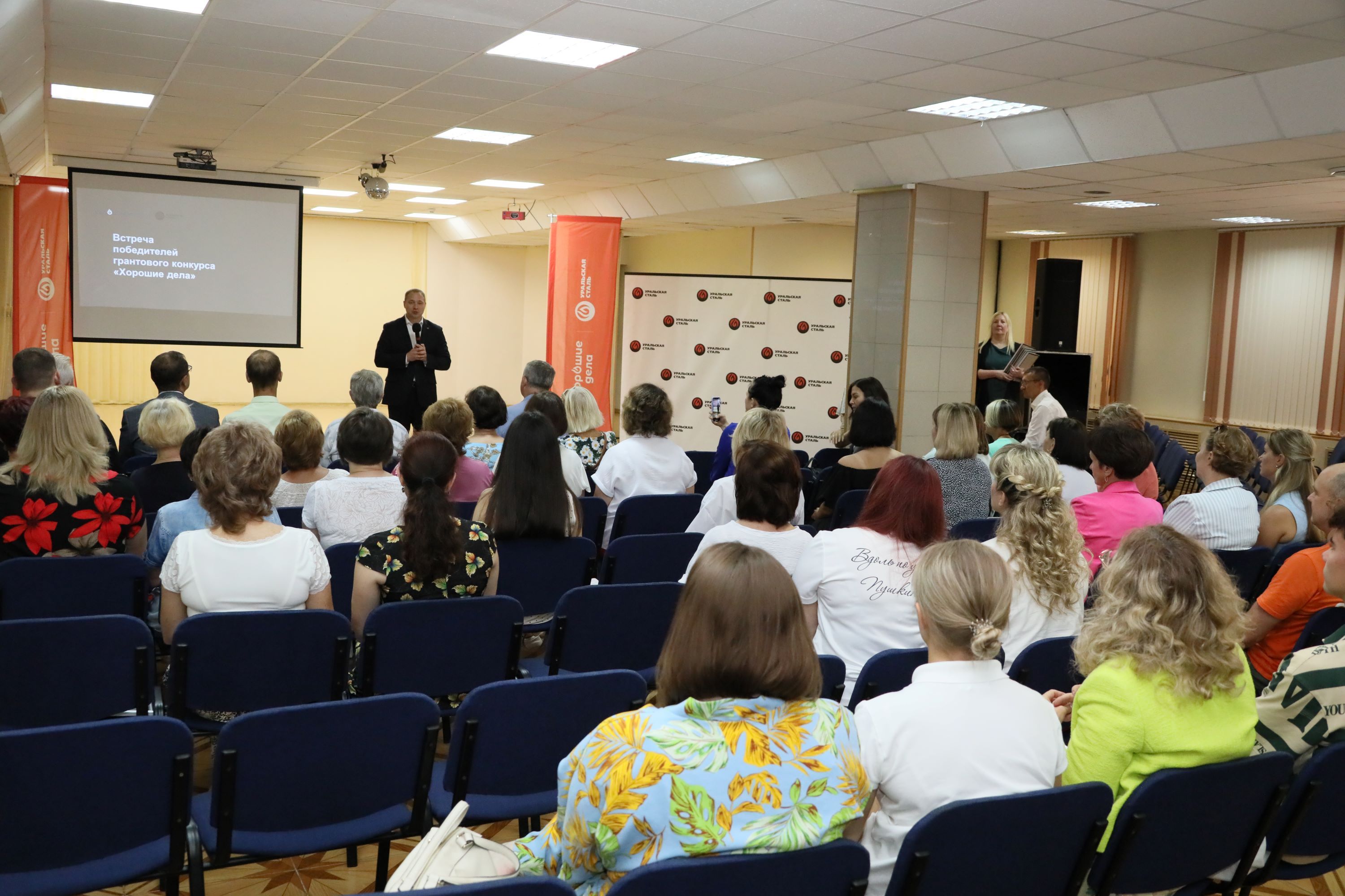 Грантовый конкурс «Хорошие дела»